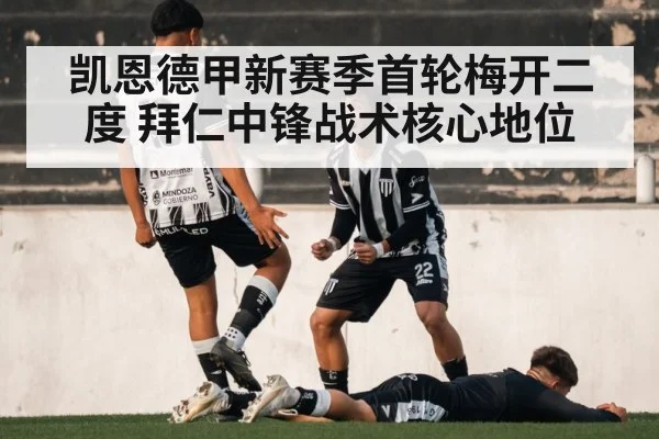 soccer goal celebration | nine game